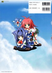 Verso de Metamor Fantasy - Visual Fan Book