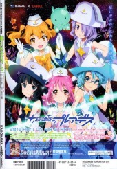 Verso de Nyantype collection -2- Vol. 2