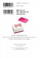 Verso de Saki - Shinohayu, the dawn of age -3- Volume 3