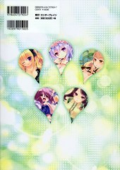Verso de Oppai Anthology