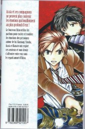 Verso de Arata -21- Tome 21