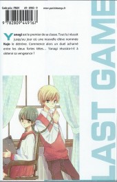 Verso de Last Game -1- Tome 1