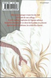 Verso de Le fil rouge (Miyasaka) -1- Tome 1