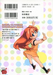 Verso de Yomeiro Choice -6- Volume 6