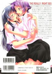 Verso de The really right sex - Fukusu Purei Hen