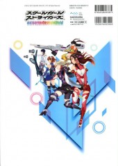 Verso de Schoolgirl Strikers - Eterno Hakusho