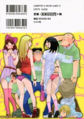 Verso de One Minute Ecstasy -1- Volume 1