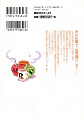 Verso de Queen's Artist -1- Volume 1