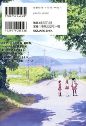 Verso de Saki -14- Volume 14