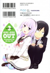Verso de Giri Giri Out -3- Volume 3