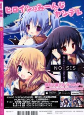 Verso de Dengeki Moeoh -201510- 2015/10