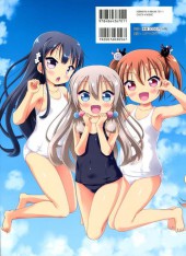 Verso de Naisho no Naisho ! & Shuki Shuki Daishuki !!  - Iris Art Works