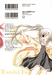 Verso de Tsuki Tsuki! -1- Volume 1