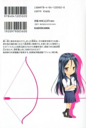 Verso de Isuca -3- Volume 3