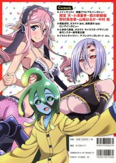 Verso de Monster Musume no Iru Nichijou -HS- Official Guide Book