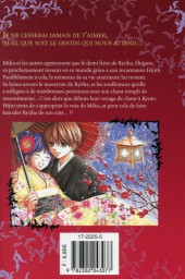 Verso de Scarlet Fan - A Horror Love Romance -8- Tome 8