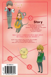 Verso de Kokoro Button -5- Tome 5