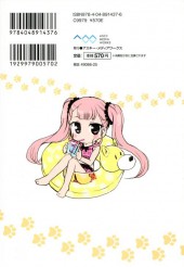Verso de Kyouhaku Dog's - Another Secret -3- Volume 3