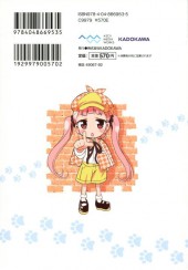 Verso de Kyouhaku Dog's - Another Secret -4- Volume 4