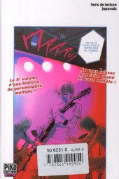 Verso de Othello (Ikezawa) -5- Tome 5