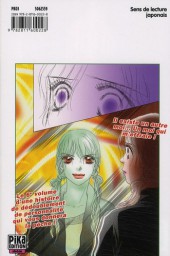 Verso de Othello (Ikezawa) -6- Tome 6