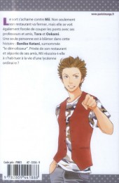 Verso de Tora et Ookami -5- Tome 5