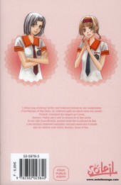 Verso de Gakuen Ouji - Playboy Academy -9- Tome 9