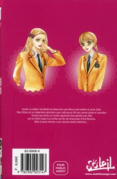 Verso de Gakuen Ouji - Playboy Academy -8- Tome 8