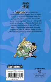 Verso de Bakegyamon -3- Tome 3