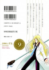 Verso de Reibai Izuna the spiritual medium - Ascension -9- Volume 9