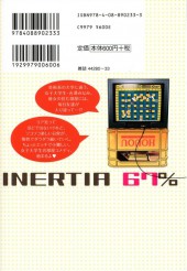 Verso de Inertia 67% -1- Volume 1
