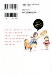 Verso de Joshi Kau Sei -4- Volume 4