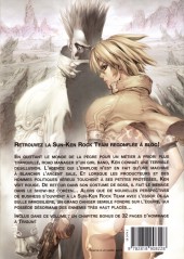 Verso de Sun-Ken Rock  -12a2014- Tome 12