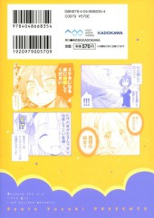 Verso de Hshs Sasero !! -1- Volume 1