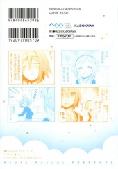 Verso de Hshs Sasero !! -2- Volume 2