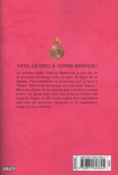 Verso de Noragami -7- Tome 7