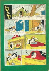 Verso de Tom et Jerry (1e Série - P.E.I) -55- Tom et la souricière