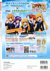 Verso de Nyantype collection -3- Vol. 3