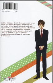 Verso de Please Love Me ! -3- Tome 3