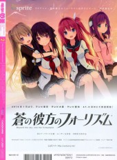 Verso de Dengeki Moeoh -201602- 2016/02