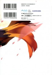 Verso de Beat Blades Haruka (Ponkotsu Works) -1- Volume 01