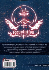 Verso de Kingdom Game -3- Volume 3