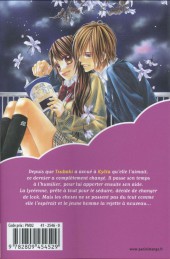Verso de Tsubaki love -INT02- Volume Double - 2