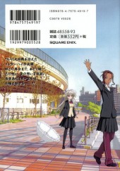 Verso de Saki -15- Volume 15
