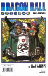 Verso de Dragon Ball (France Loisirs) -16- 31 Cell se rapproche à pas de loup - 32 Cell obtient le corps parfait!!