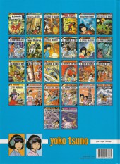 Verso de Yoko Tsuno -16b2015- Le dragon de Hong Kong