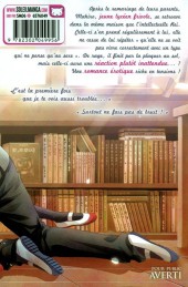 Verso de Teach me love -1- Tome 1