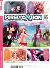 Verso de Dengeki Moeoh -201604- 2016/04