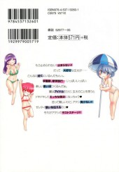 Verso de Koori no Joou, Toki Mekuru. -2- Volume 2