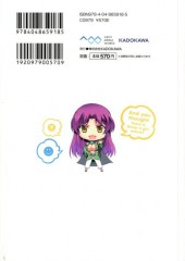 Verso de Netoge no Yome wa Onnanoko ja Nai to Omotta ? -3- Volume 3